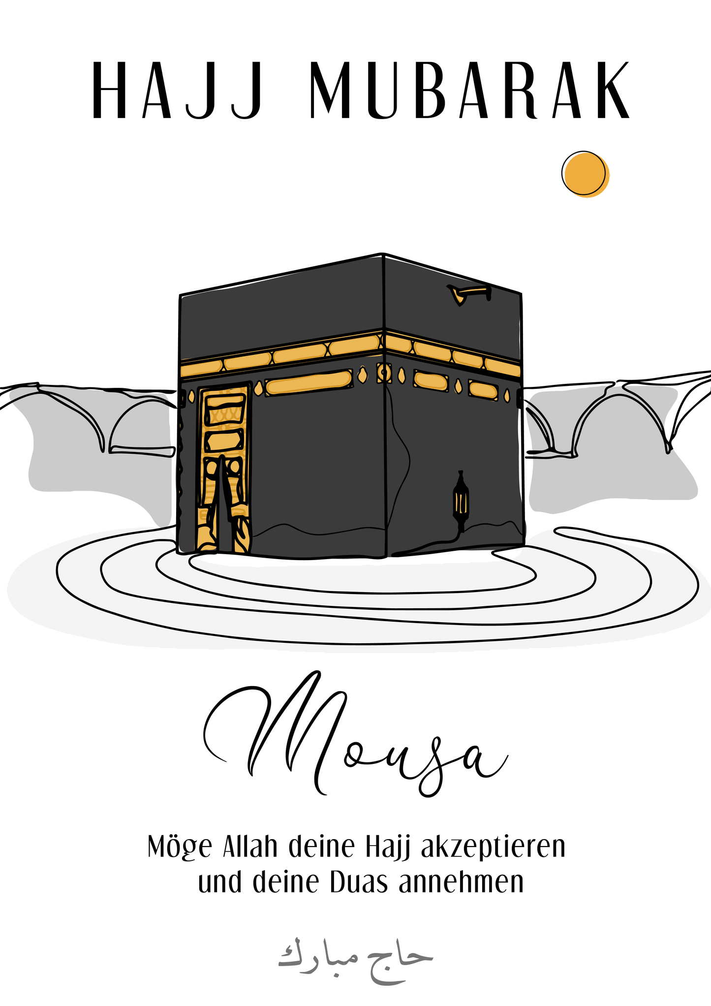 Umrah oder Hajj Mubarak Poster Makkah mit Wunschdua